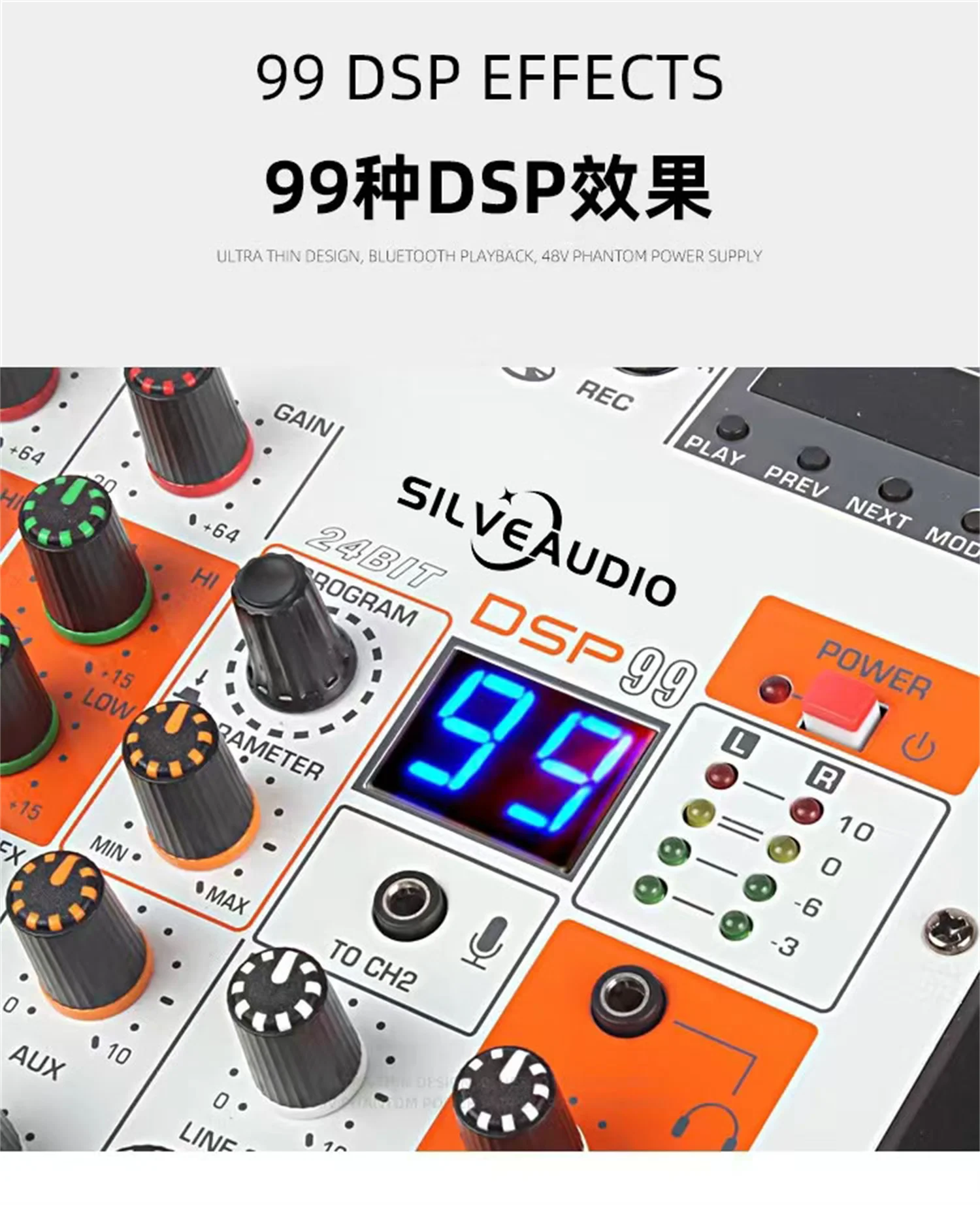 GAX-MU4 미니어처 오디오 믹서는 듀얼 밴드 이퀄라이저가 내장되어 있으며, LED 디지털 신호 프로세서와 에코 효과를 지원합니다.