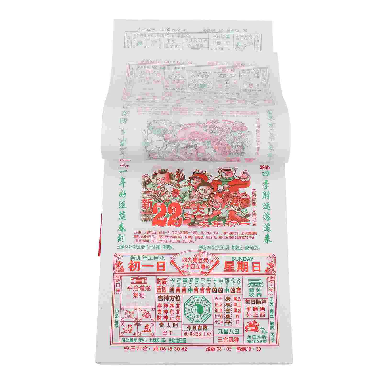 

Chinese Traditional Calendar Year of Rabbit Calendar Paper Calendar Tearable Chinese Calendar Year of the Rabbit