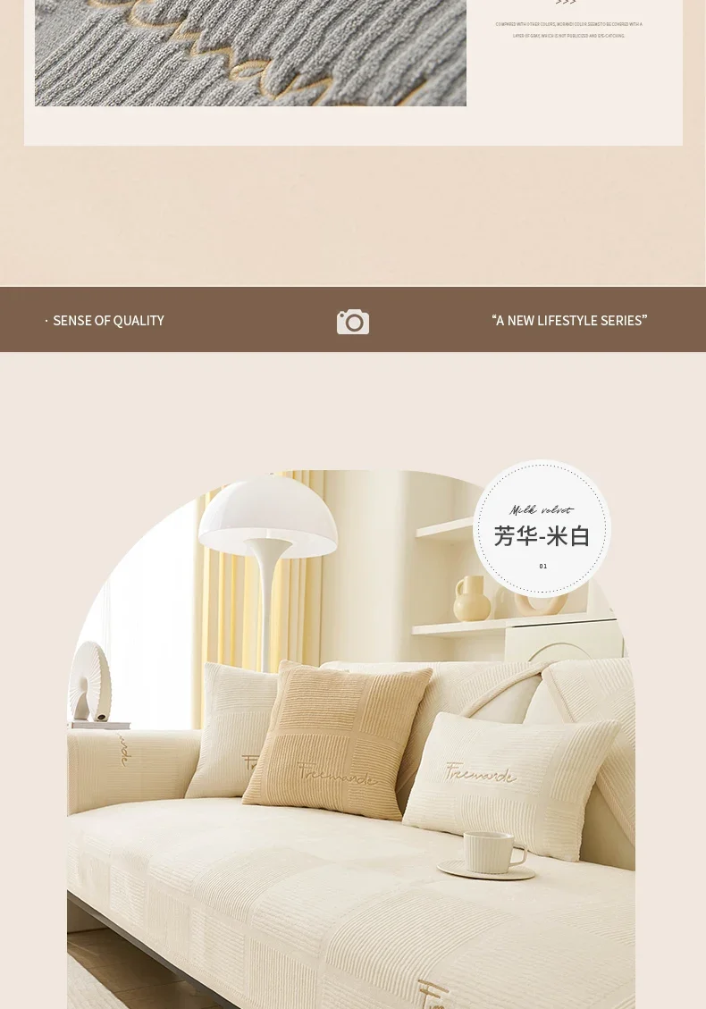 Rutschfeste, verdickte Plüsch-Sofakissenmatte, moderne Einfachheit, Sofa-Handtuch, Heimcouch, Wintermilch, Plüsch-Sofabezug für Wohnzimmer – Detail 15