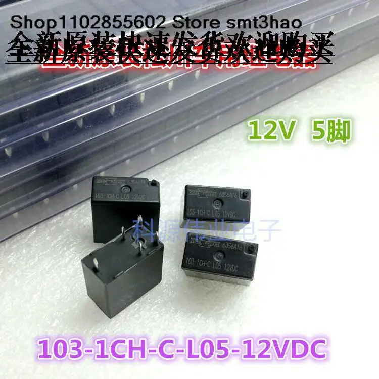 

103H-1CH-CM35PIN12VDC