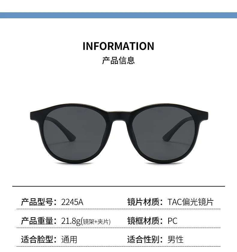 Lesebrille Anti Blau Licht Blockieren Sonnenbrille Mode Männer Polarisierte Magnetische Clip Gläser 6 In 1 Rezept Brillen – Detail 4