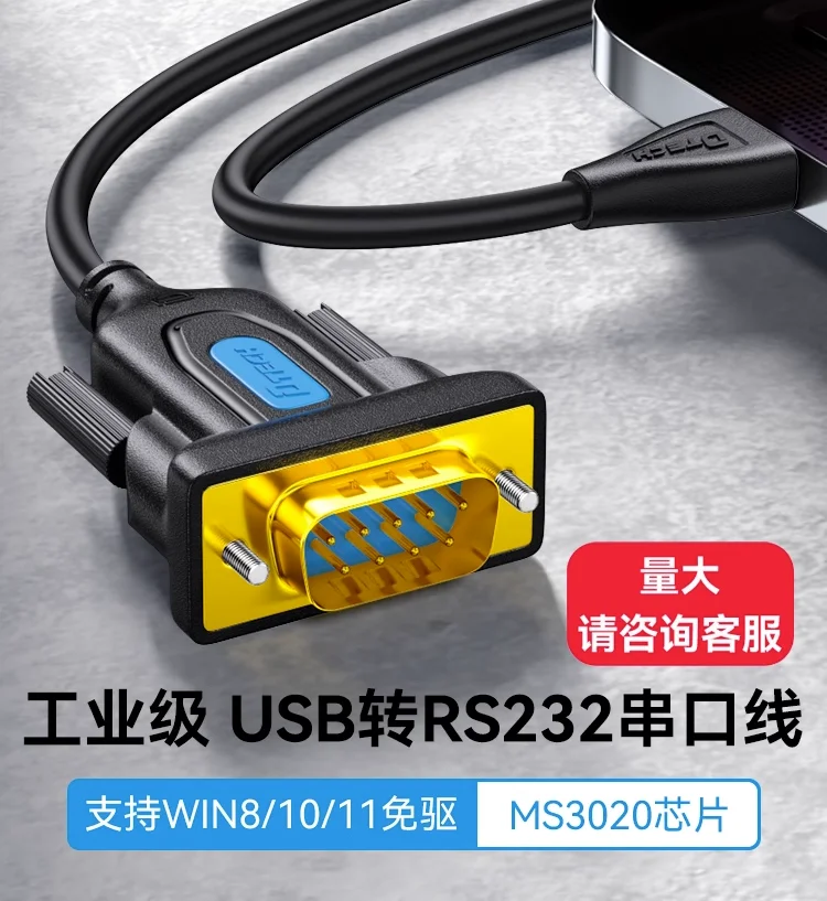 

Преобразователь последовательного кабеля USB/type-C на RS232, 9-контактный, 9-контактный промышленный кабель DB9 «Папа-мама» для передачи данных