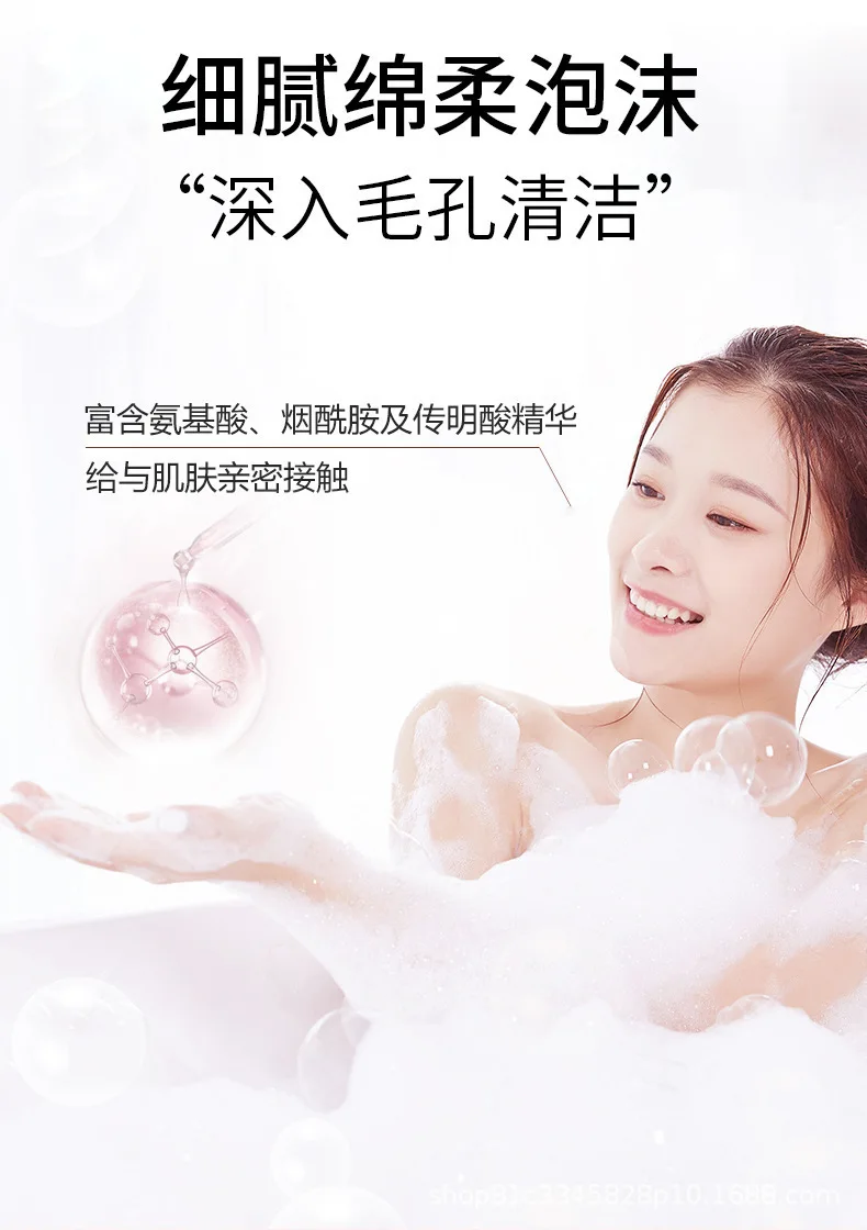 380ml Whitening Body Wash Peach Perfume Body Wash Moisturizes Skin Brightens Skin Tone Deep Cleansing care