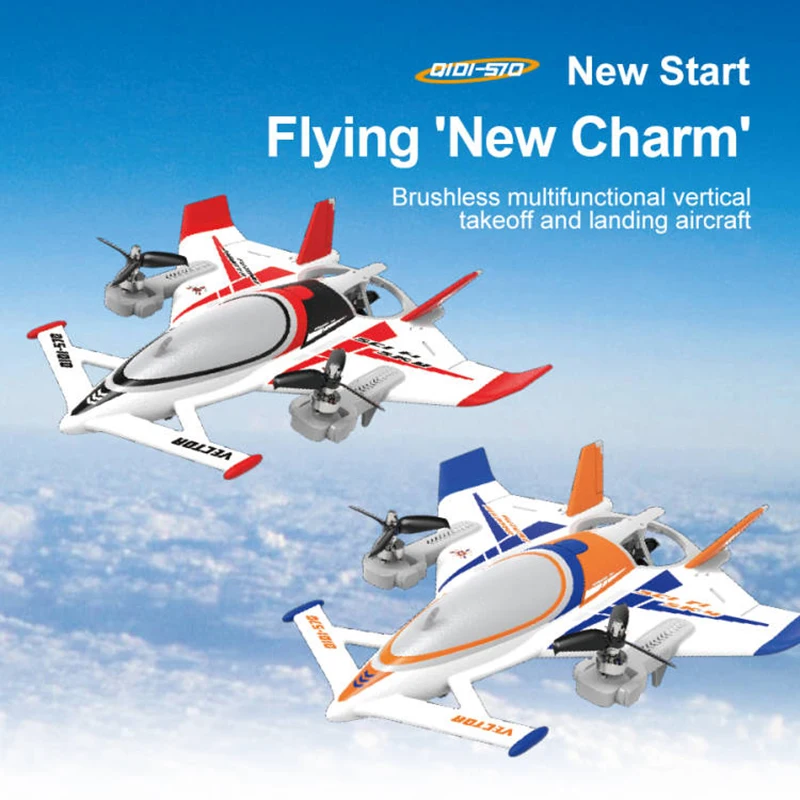 QIDI570 RC飛行機 8CHリモートコントロール飛行機 ブラシレスモーター