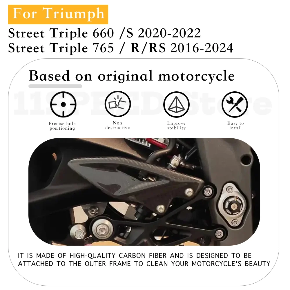 Рисунок 3 - Пятка, подставка для ног для Triumph