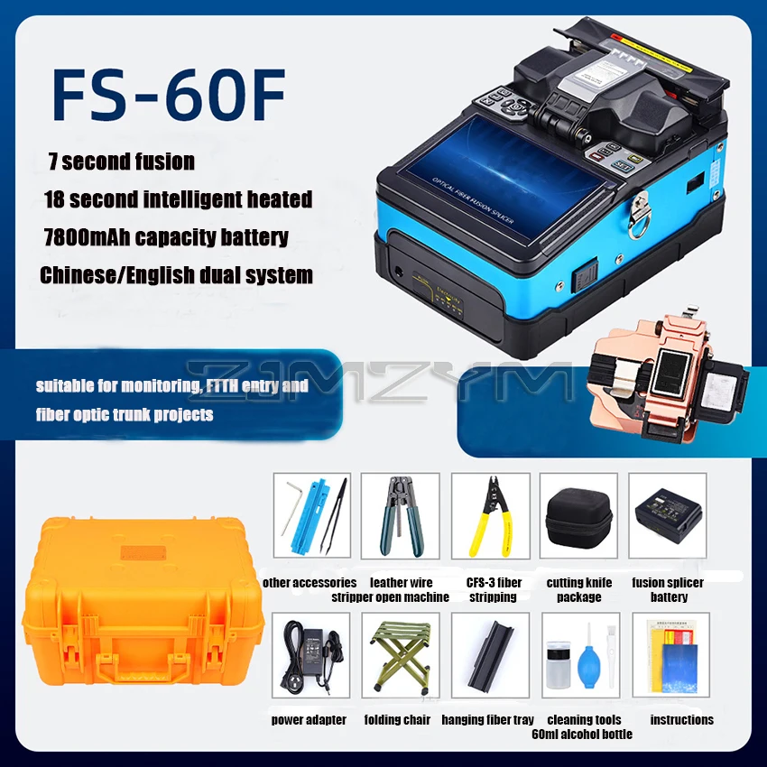 완전 자동 광섬유 용접 스플라이싱 머신, FS-60F 광섬유 융합 스플라이서, 지능형 광섬유 스플라이싱 머신