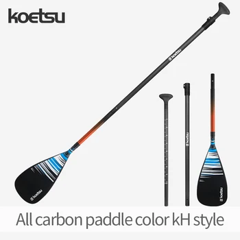 Adjustable Carbon SUP Paddle 1