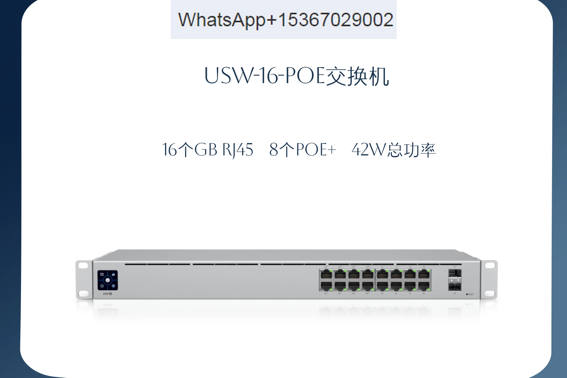 Ubnt Ubiquiti Unifi Usw-16-Poe Gigabit Switch