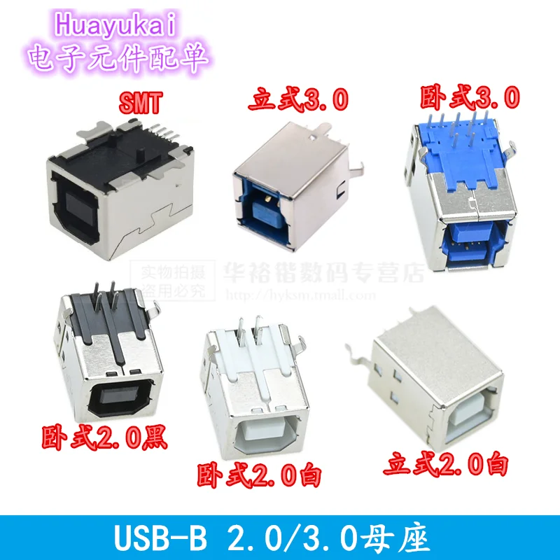 USB 2.0 3.0 socket Mother seat B Type Female head Square interface Connectors Vertical horizontal PCB Socket Port Male Solder