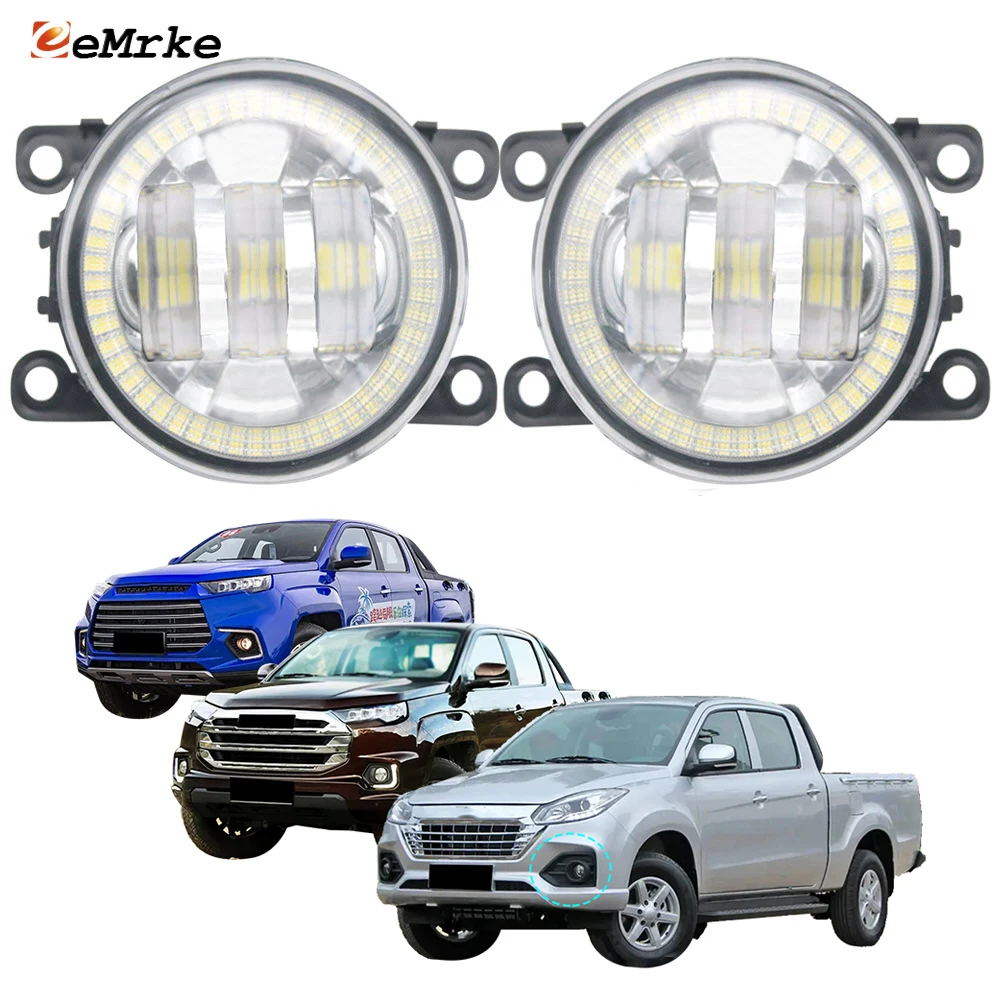 

2 шт., Автомобильные противотуманные фары в сборе для JMC VIGUS Yuhu 7/9 2022 Boading 2020 2021 2022