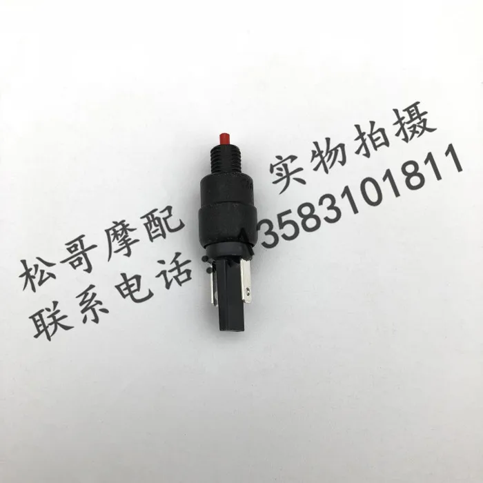 Gilera Nexus 300 Moto Gilera Nexus 500 Accessori Interruttore Freno Interruttore Freno