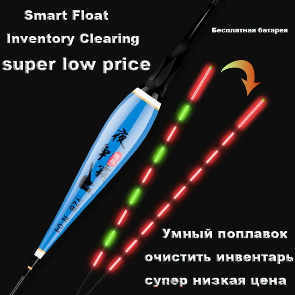 

Electronic Float Discoloration Reduce Visual Fatigue Ten Specifications Fish Bite Remind Electron Buoy Fishing Equipment