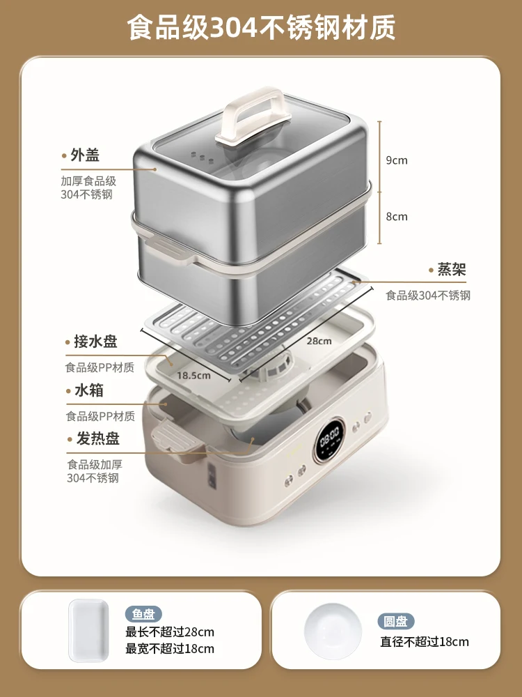 TER Stainless Steel Electric Steamer Multi-layer Steamer Steam Cooker Pot