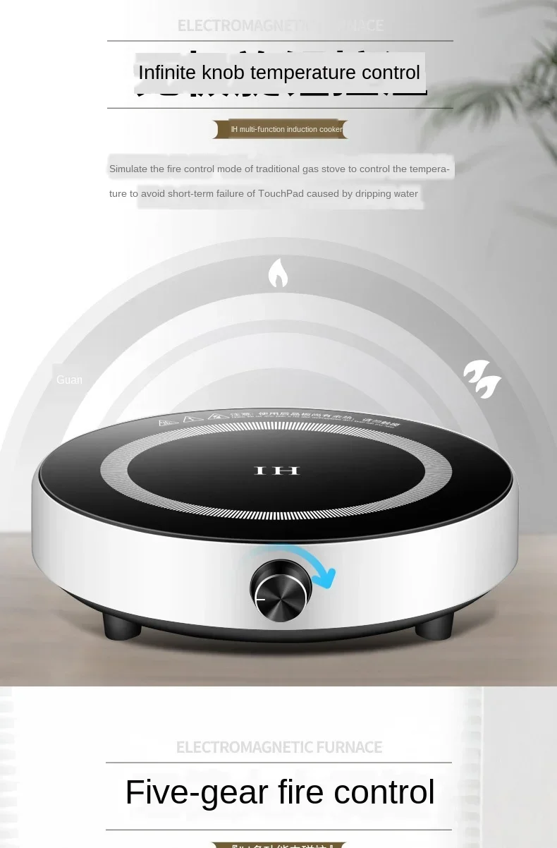 Description Picture 5 of item220V 2200W round induction cooker household small multi-functional hot pot dormitory mini cooking Pot Stove