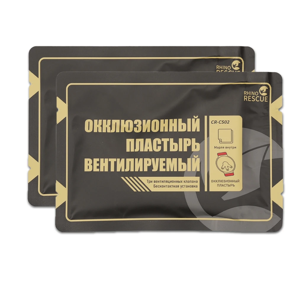 Рисунок 3 - Жгут, самый быстрый