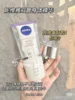 Nivea Double Barrel Essence Body Lotion 200ml Moisturise Whitening Cream  Brightening Rejuvenating Fruit Acid Deep Hydration 3