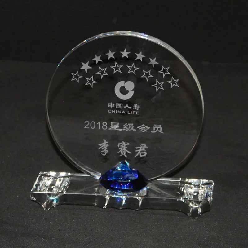 Customized Round Crystal Trophy, Creative, High-End Honor, Excellent Employees Annual Meeting Souvenir Awards, Home Decor, 1Pc