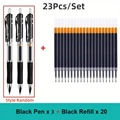 23pcs Black set