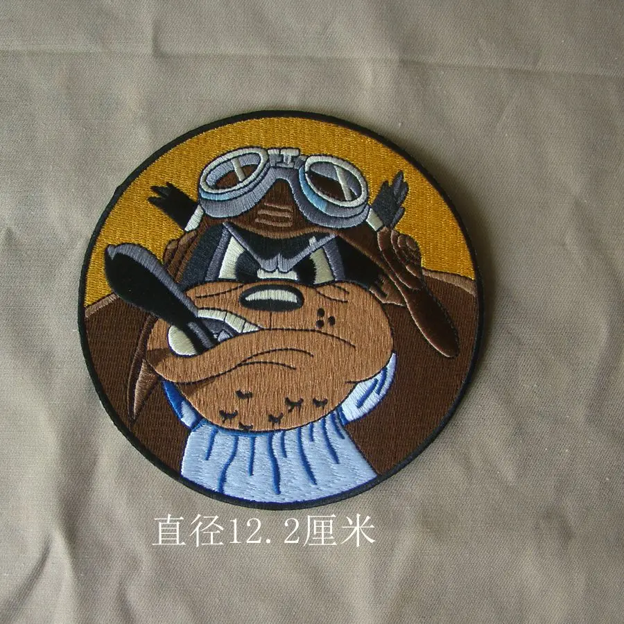 WWII US 603rd Bomber Squadron Fierce Dog Embroidered Patch