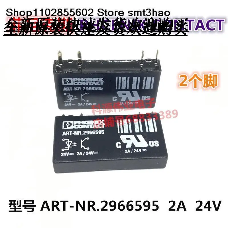 

ART-NR.2966595 2A NO.2966595 3A 24V 2PINPHCENIX CONTA