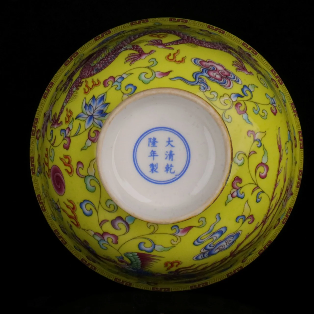 Jingdezhen Pink Yellow Dragon Pattern Small Bowl Antique Porcelain Decoration 5