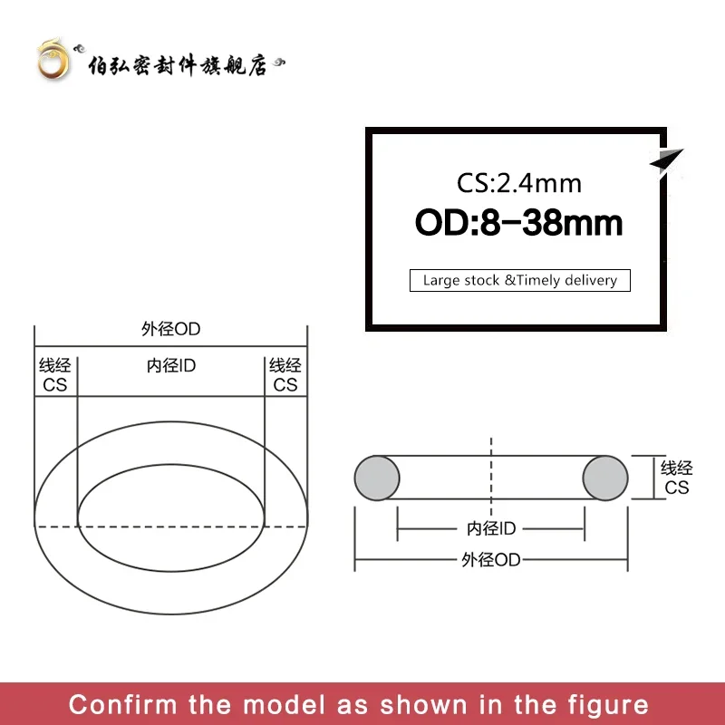 O- ȭƮ Ǹ/VMQ β CS2.4mm, OD8/9/10/11/12/13/14/15/16/17/18/19/20/21/22/23/24/25/26/27/28/29/30/32/35/38*2.4mm