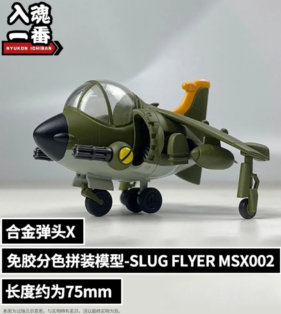 In Stock Xin Shi Model Assembly Metal Slug X 2 Sv-001 Sv001