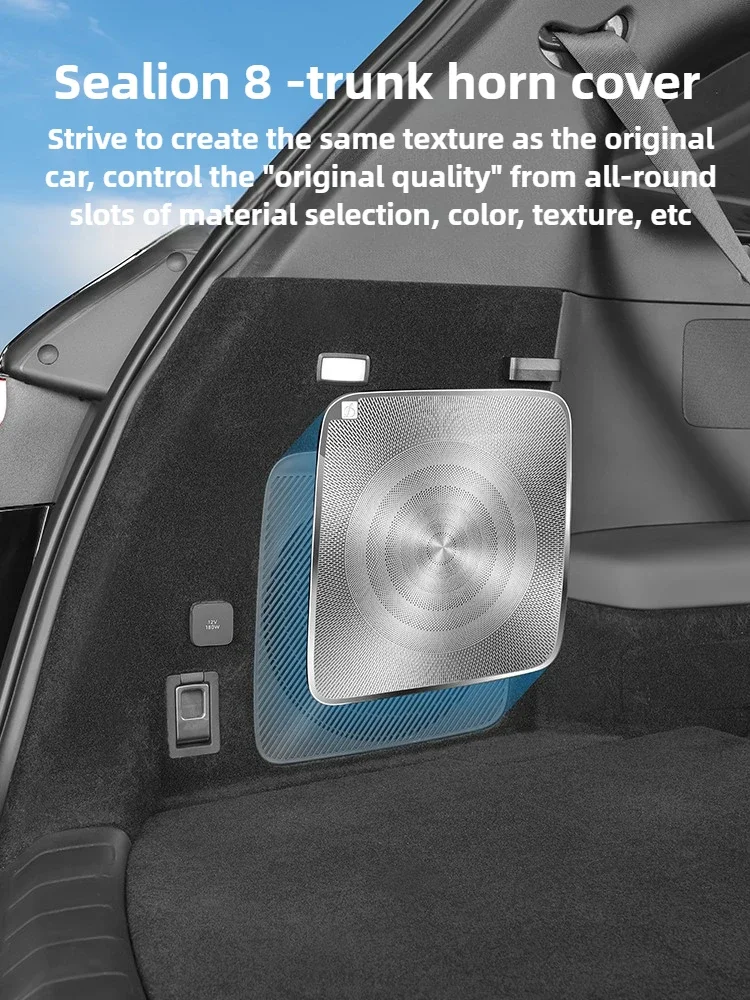 BYD 씰리온 8 당 8 DM 차량 트렁크 혼 커버 스테인레스 스틸 트렁크 오디오 개조 보호 커버 자동차 내장 용품