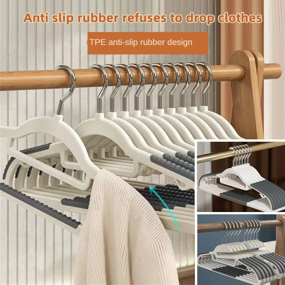 Wet & Dry Dual Use Clothes Hanger Plastic Non-slip Non-marking Drying Clothes Racks for Pants Shirts Rubber Hanger 1PC