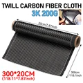 1Pc(300cm)