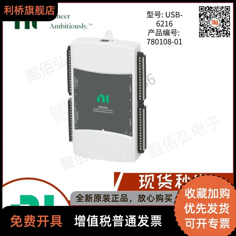 

NI USB-6216 Original Data Acquisition Card 780108-01