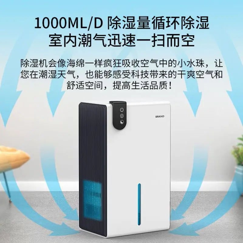 Dehumidifier Home silent bedroom inside the dry dehumidifier dehumidifier Air purifier Dryer Negative ion purification