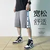Second off Full Open Breasted Shorts Men's Summer Versatile American Basketball Loose plus Size Medical Care Thin Side Open Pant 3