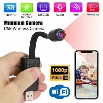 1080P Mini Camera HD WiFi Camcorder Portable Wireless Module Video Recorder Support Remote View P2P Camera Small Body Cam 1