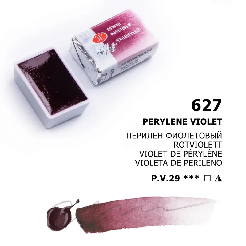 Professional Russian White Nights Watercolor Set – Extra Fine Artist-Grade Pigments, Vibrant Lightfast Colors