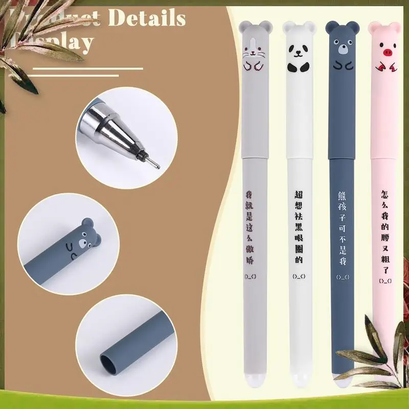 New-4 개/대 귀여운 동물 팬더 마우스 지울 수있는 젤 잉크 펜 0.35Mm 젤 펜 학교 사무실 공급 선물 학생 문구