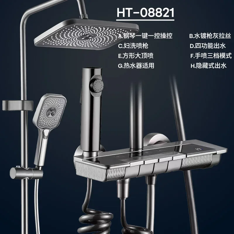 HT-08821