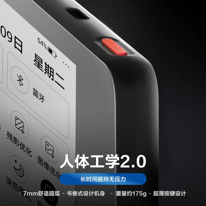 iReader Ocean 4 Plus E-Book Reader With Ink Screen Electronic