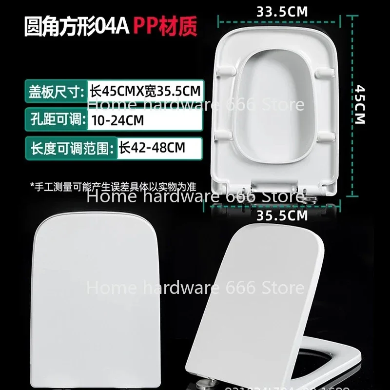1PC Square Toilet Cover Seat Slow Down One-Button Quick-Release Toilet Household