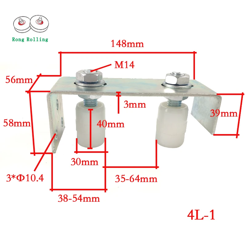 슬라이딩 게이트 상부 가이드 롤러 브래킷, 나일론 롤러, 직경 30mm, 길이 40mm, 도어 가이드 롤러, M14X68 나사 포함