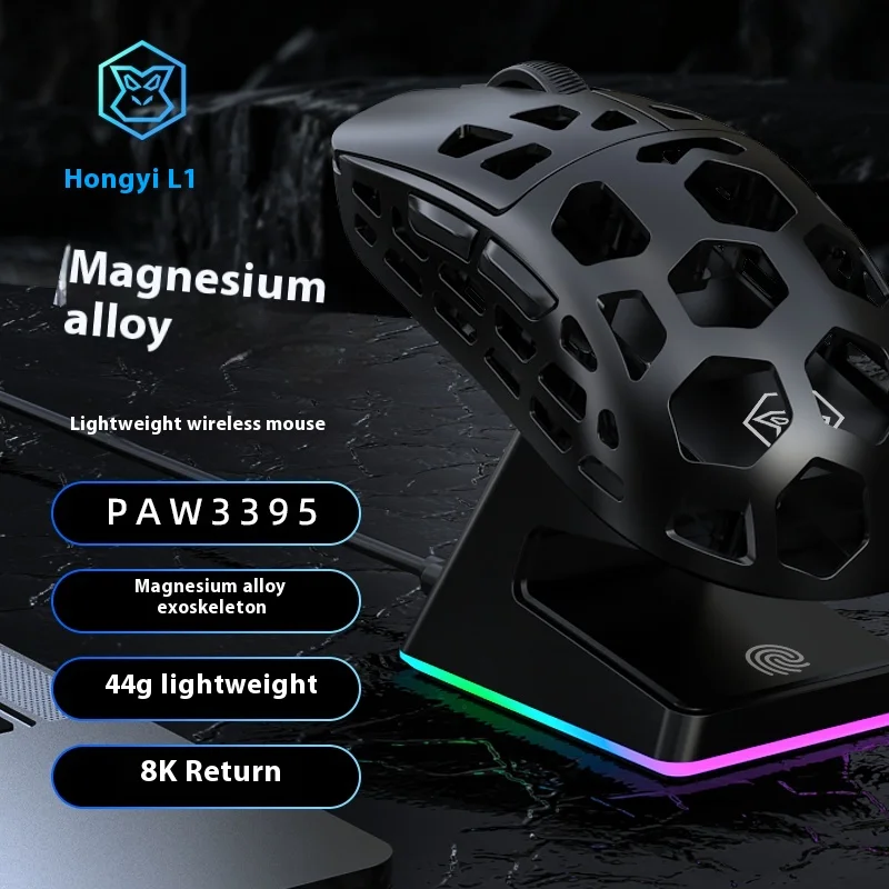 新品【マグネシウム合金版】HOGREL×EWEADN L1 ゲーミングマウス