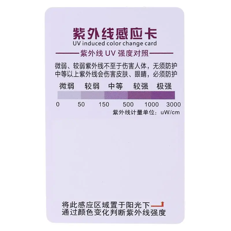 50JC Quick Test UVB UV Tester UVB Card for Women Gilrs 3