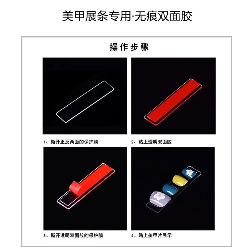 Buy in Bulk Pay One Shipping Fee Only 3M 10M Transparent Nail Display Stand Holder 10m Double Sided Tape Press On Nail Art Tape