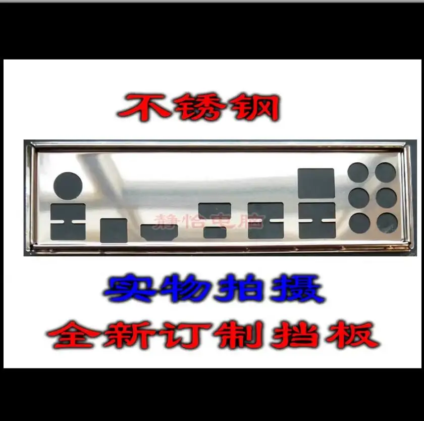 

Защитная задняя панель IO I/O, задняя панель, задняя панель, держатель из нержавеющей стали для GIGABYTE Z370 AORUS Gaming 3