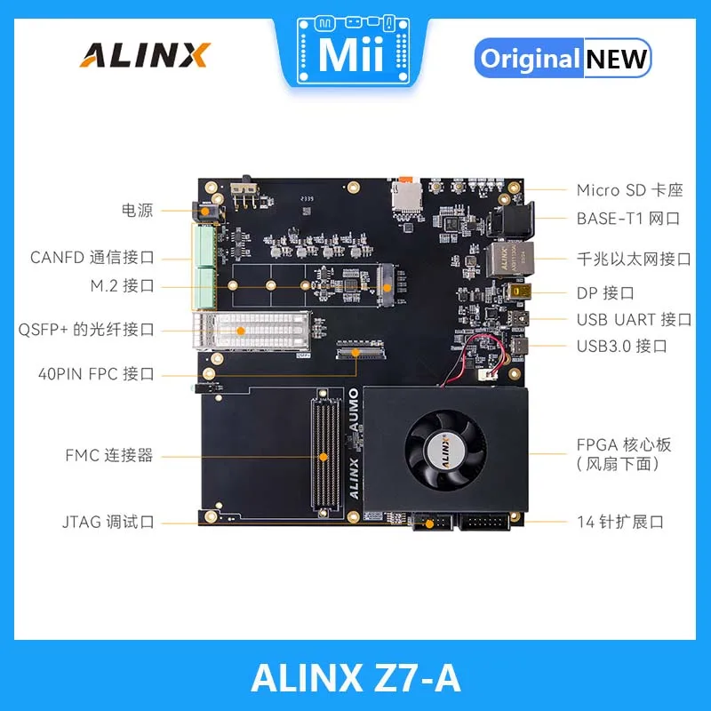 Рисунок 2 - Контрольная платформа ALINX Z7-A