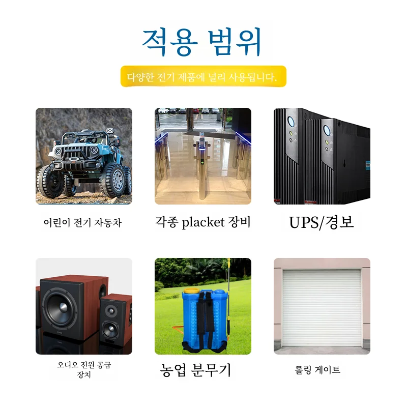 강력한 배터리 12v7.5ah/6-fm-7.5 어린이 전기 장난감 자동차 대형 G 오프로드 차량 배터리 병