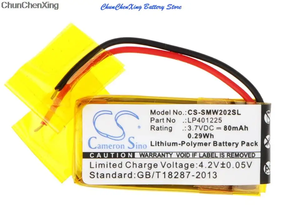 

OrangeYu 80 мАч аккумулятор LP401225 для Sony NWZ-W202, SBH80
