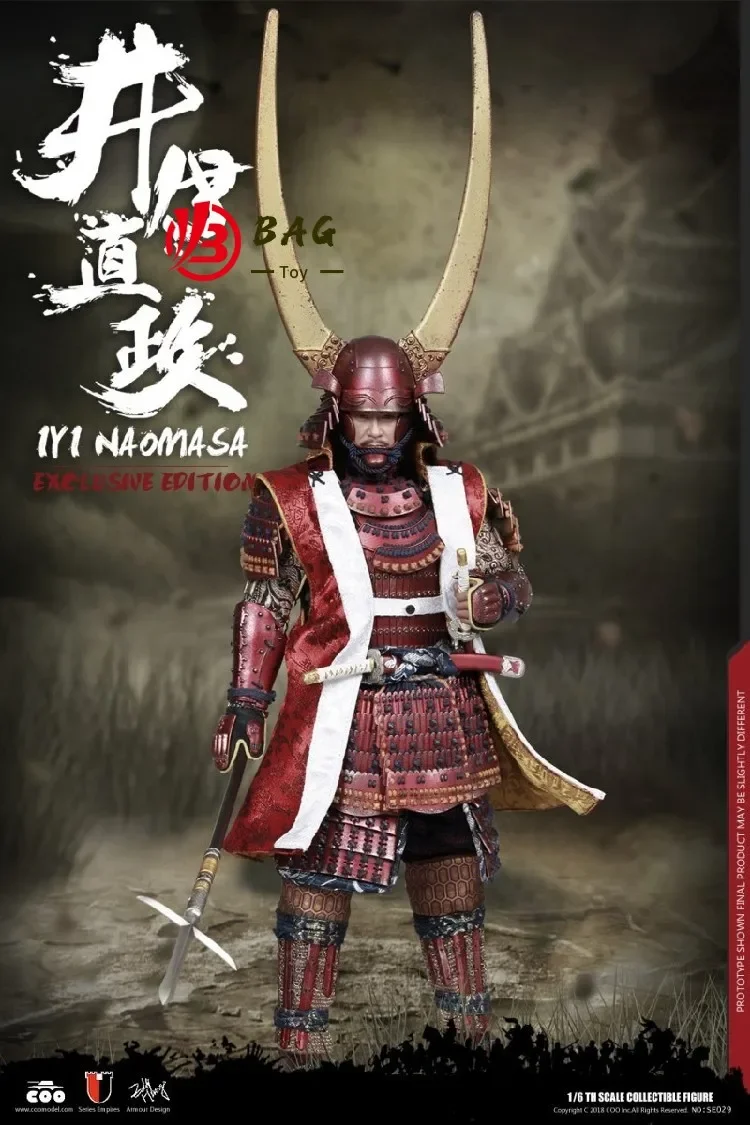 Statue of Ii Naomasa Riding on a Horse