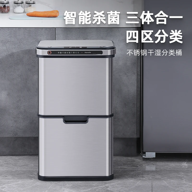 자동 센서 쓰레기통, 40L, 스테인레스 스틸, 지능형 쓰레기통, 드레인 랙 추가, 선택적인 분류 주방 쓰레기통, 3 개