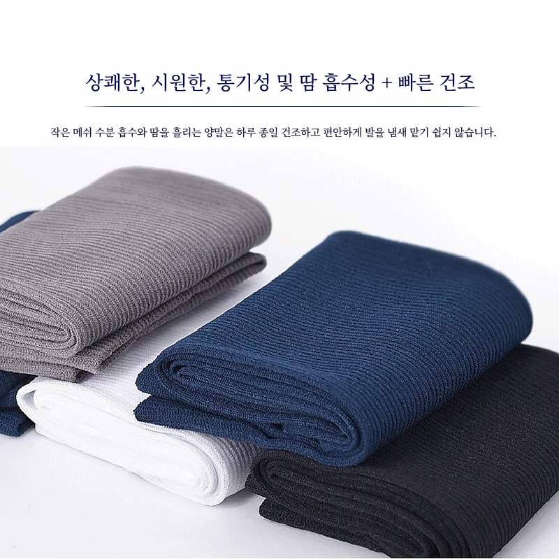 남성 봄 여름 얇은 통기성 중간 길이 튜브 아이스 쿨 실크 양말 내마모성 나일론 솔리드 컬러 비즈니스 캐주얼
